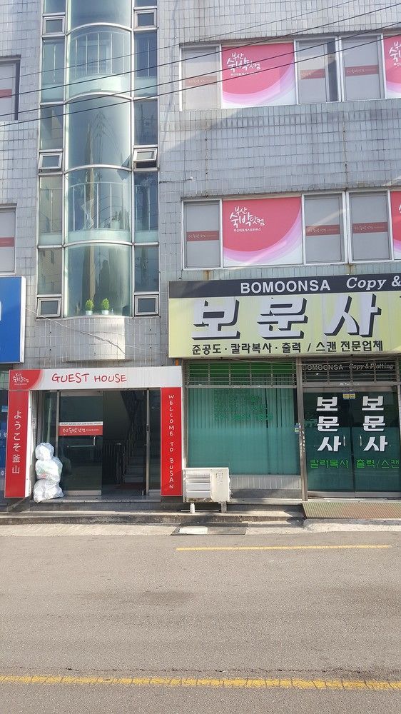 Busan Sukbak Dot Com Guesthouse Exterior foto