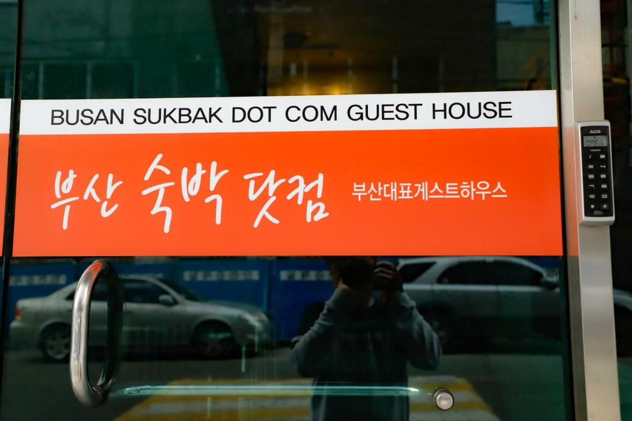 Busan Sukbak Dot Com Guesthouse Exterior foto