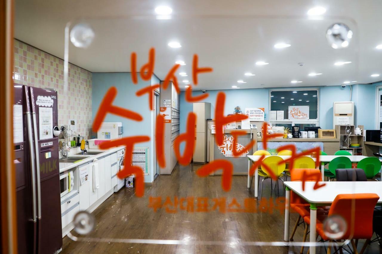 Busan Sukbak Dot Com Guesthouse Exterior foto